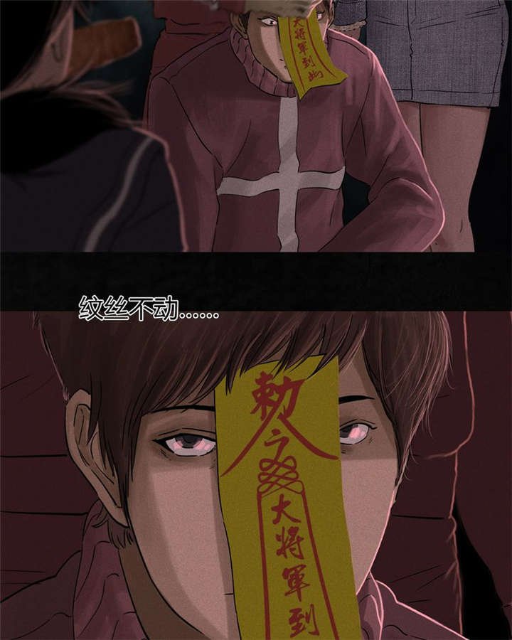 第36章：Mr.王