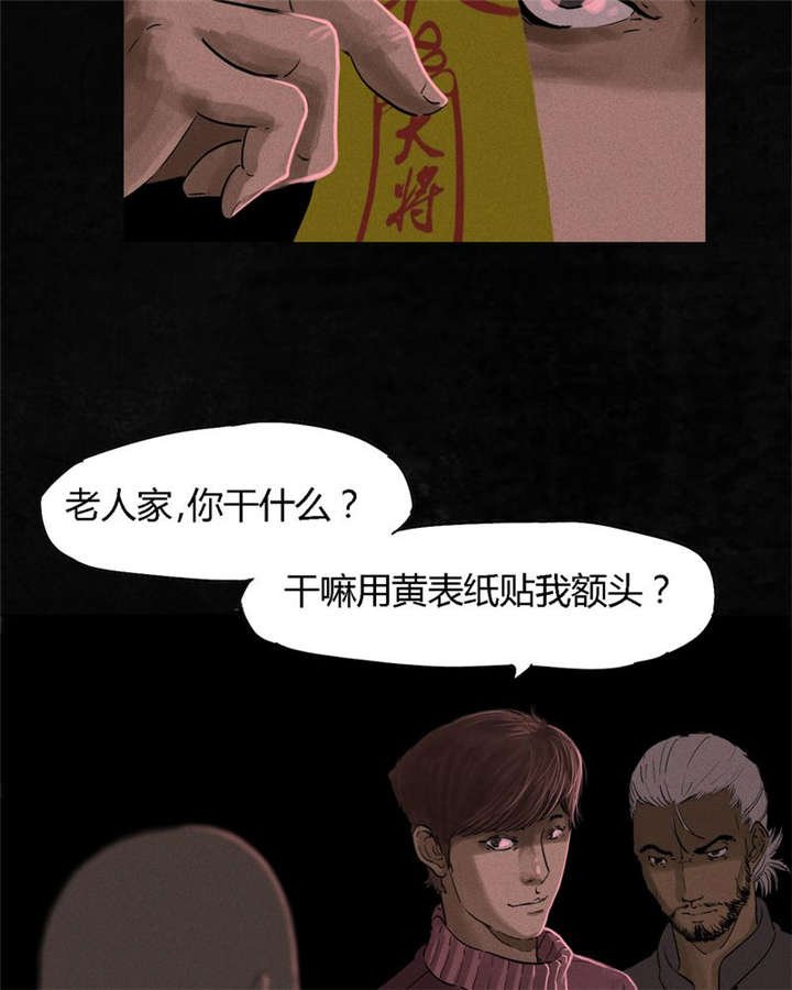 第36章：Mr.王
