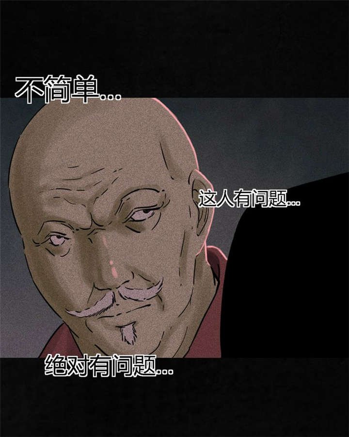 第36章：Mr.王