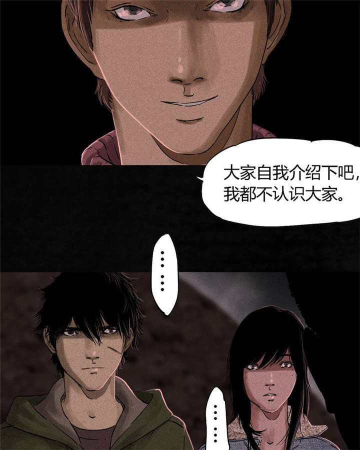 第36章：Mr.王