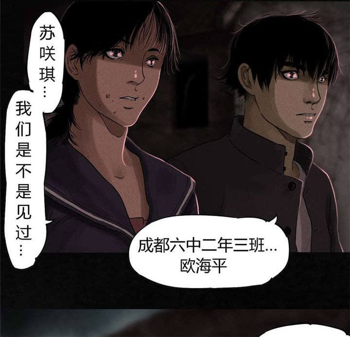 第36章：Mr.王