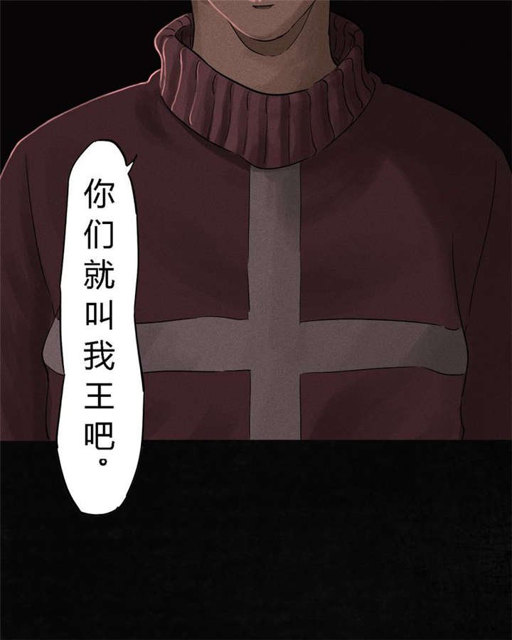 第36章：Mr.王