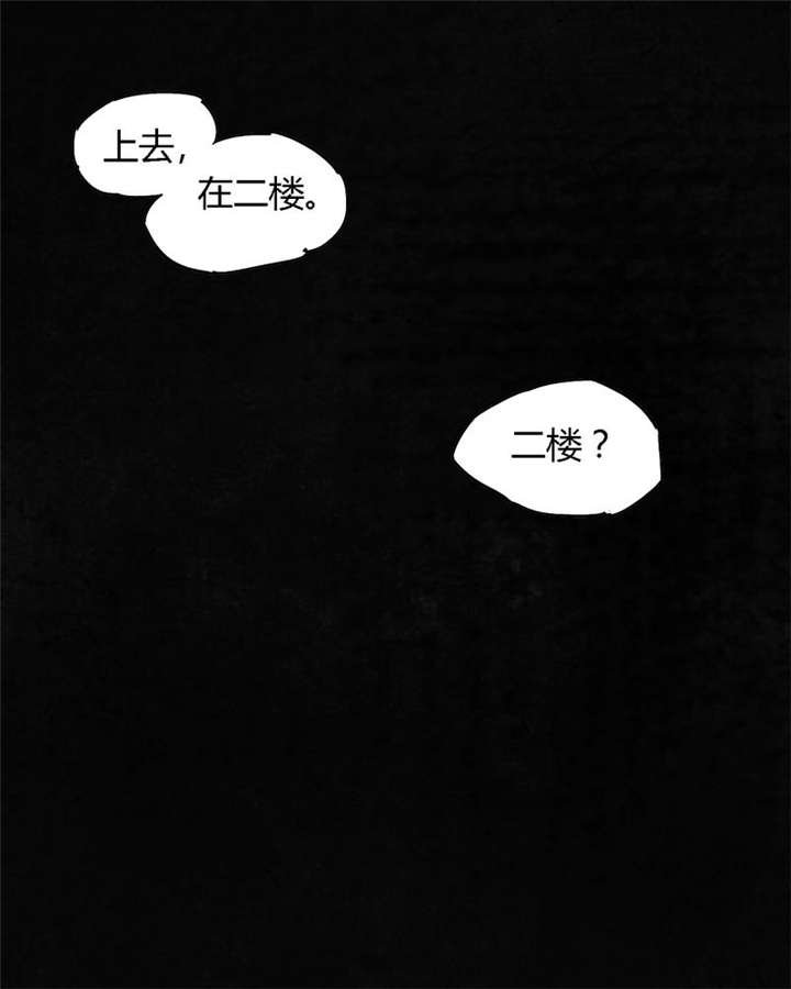 第37章：医院二楼