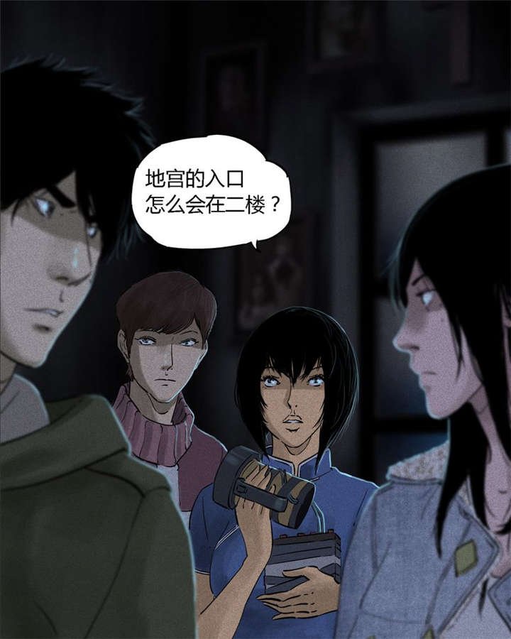第37章：医院二楼