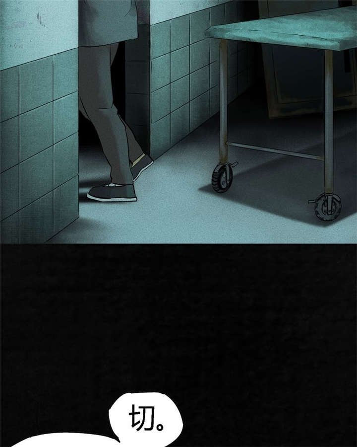 第37章：医院二楼