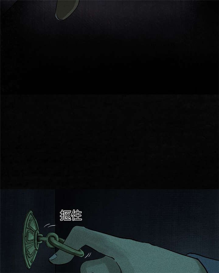 第37章：医院二楼