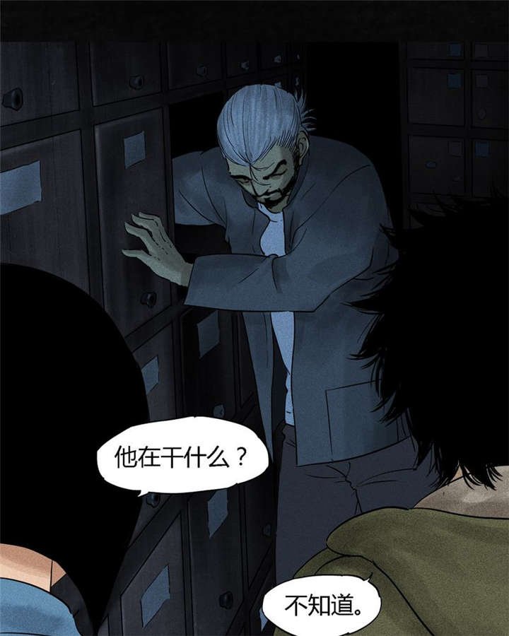 第37章：医院二楼
