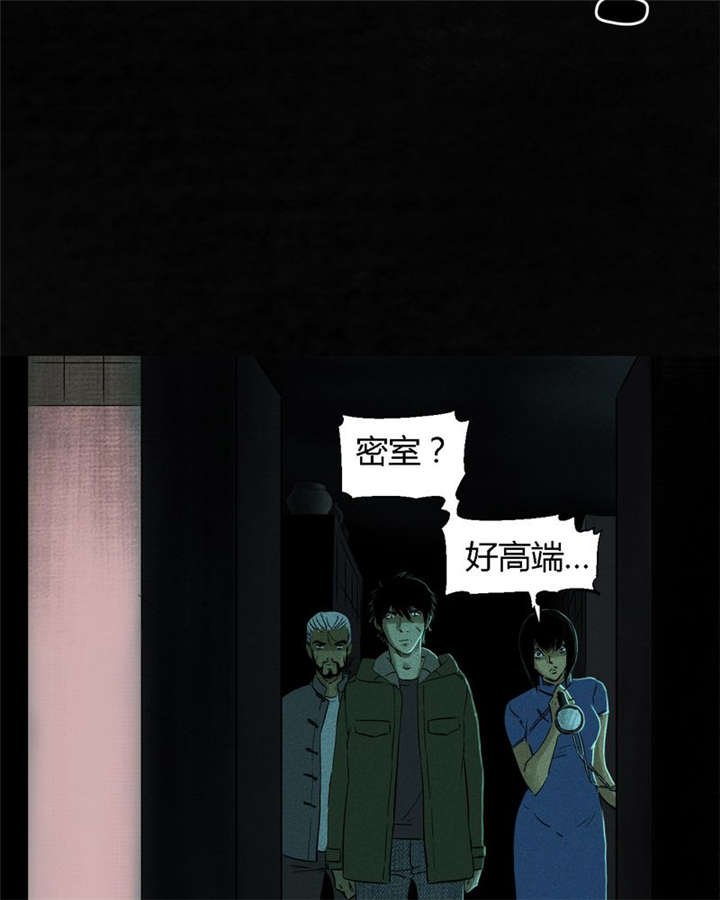 第37章：医院二楼