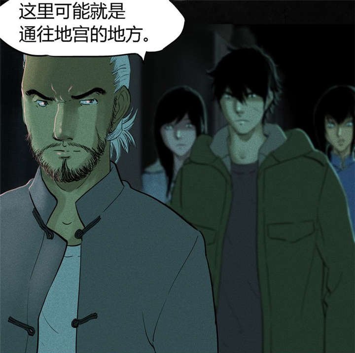 第37章：医院二楼