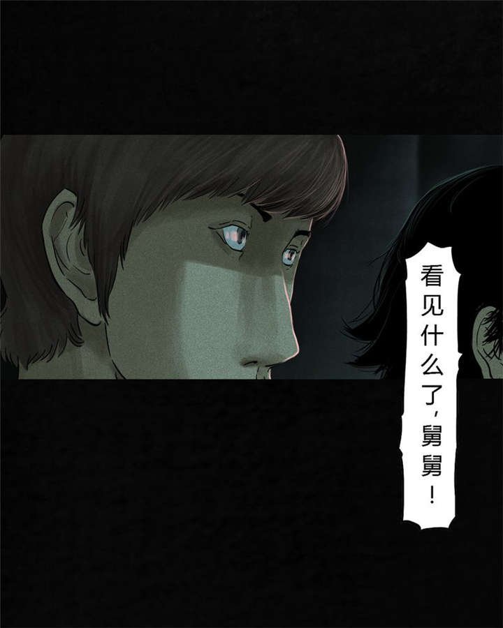 第37章：医院二楼