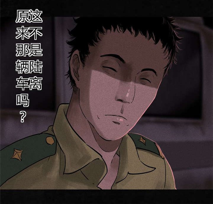 第37章：医院二楼