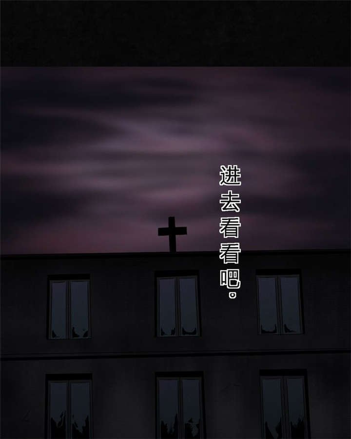 第37章：医院二楼
