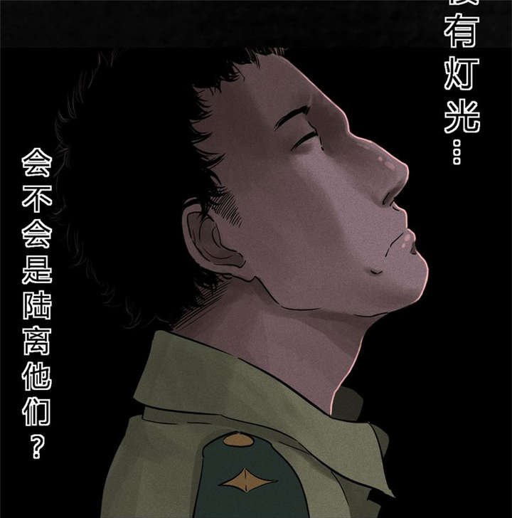 第37章：医院二楼