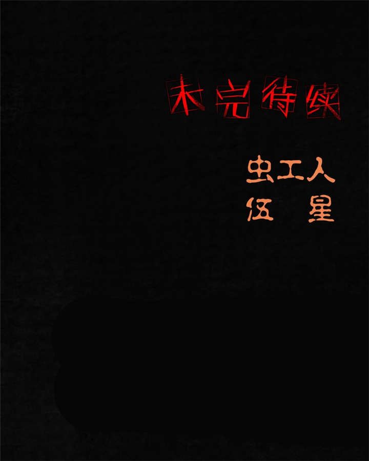 第37章：医院二楼