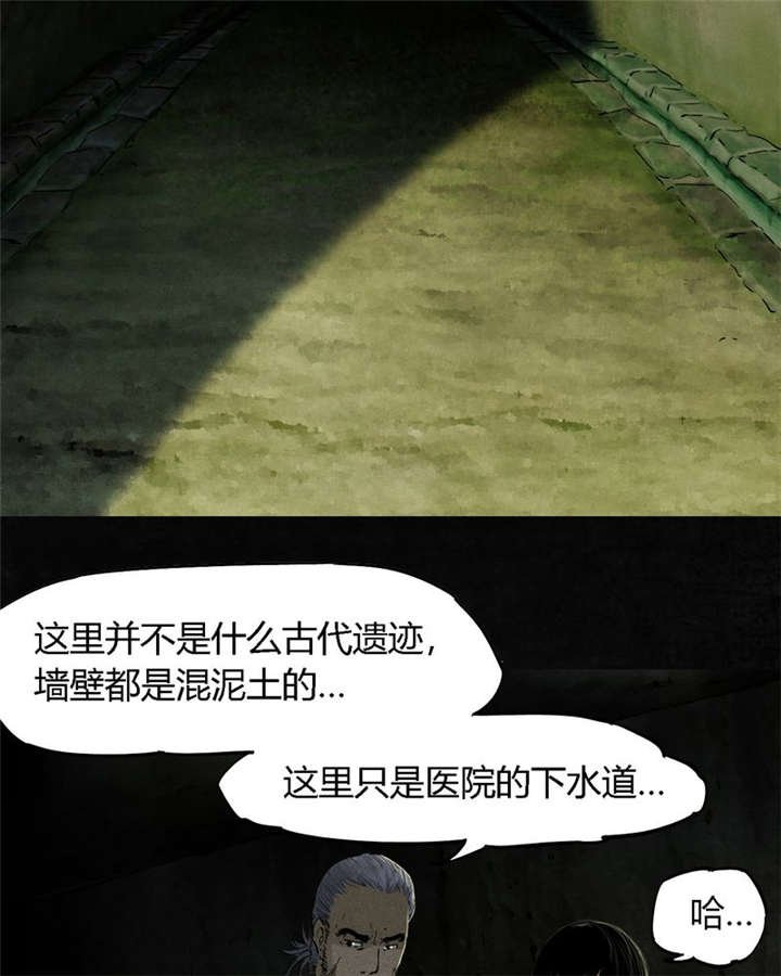 第38章：地宫入口