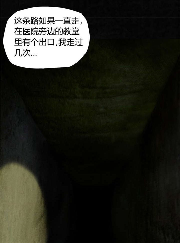 第38章：地宫入口
