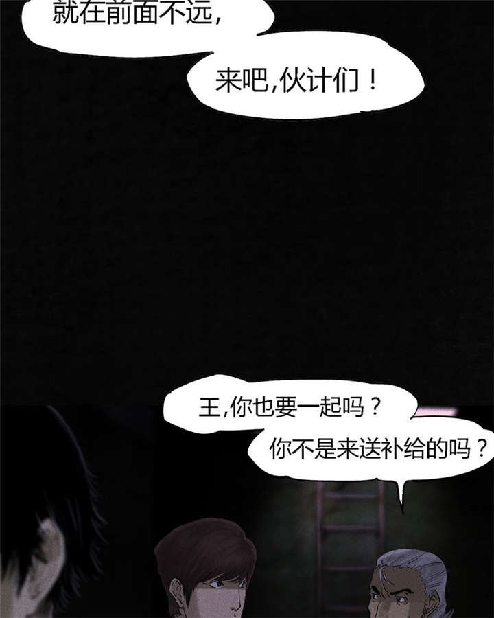 第38章：地宫入口