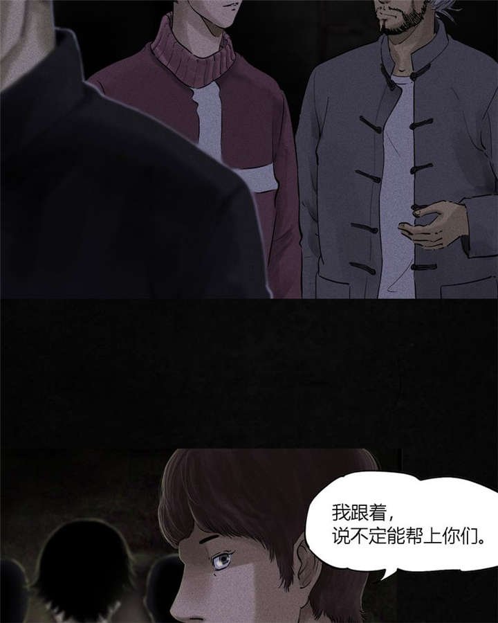 第38章：地宫入口