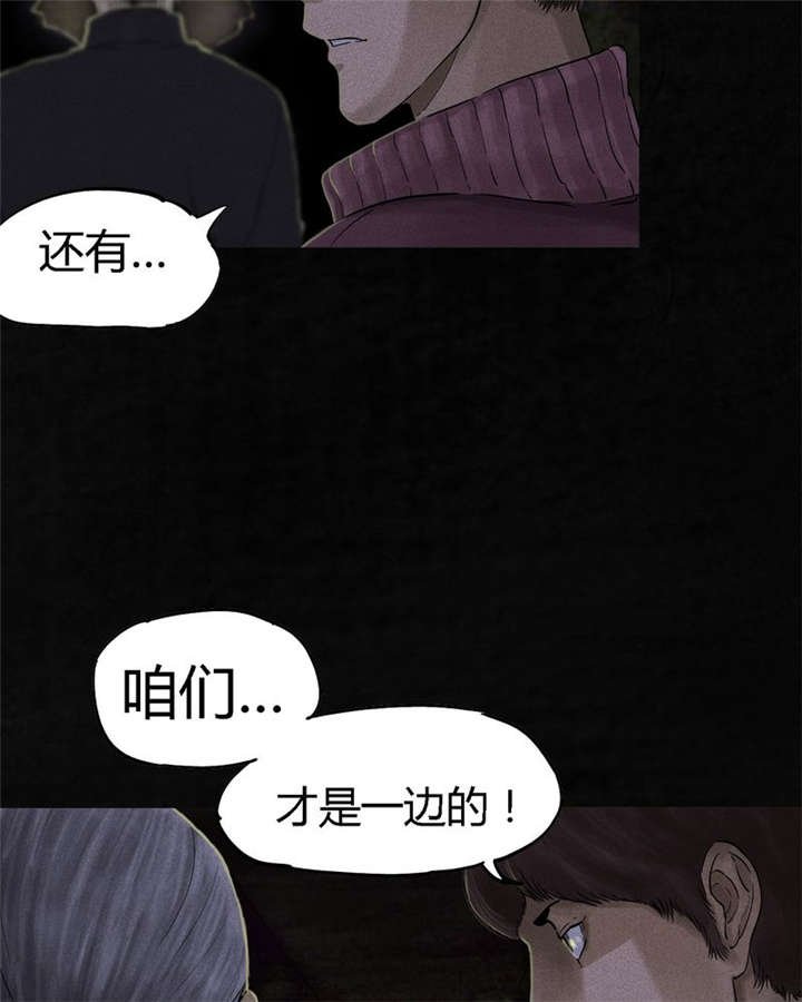 第38章：地宫入口