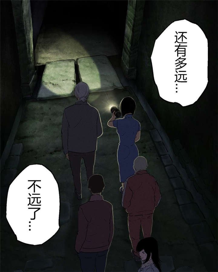 第38章：地宫入口