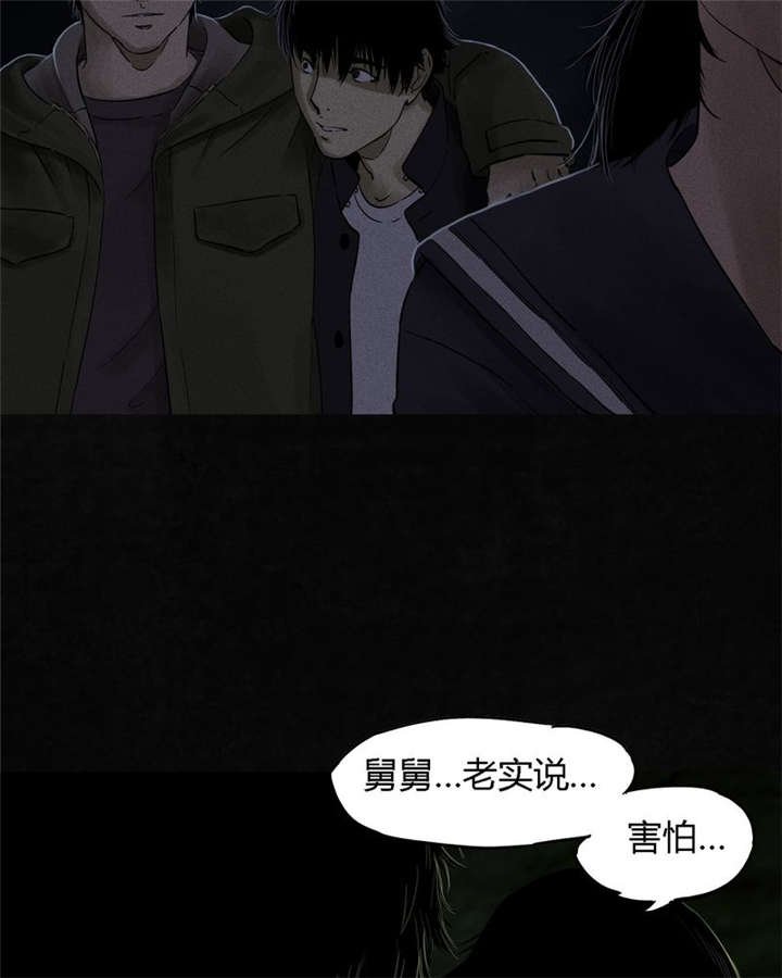 第38章：地宫入口