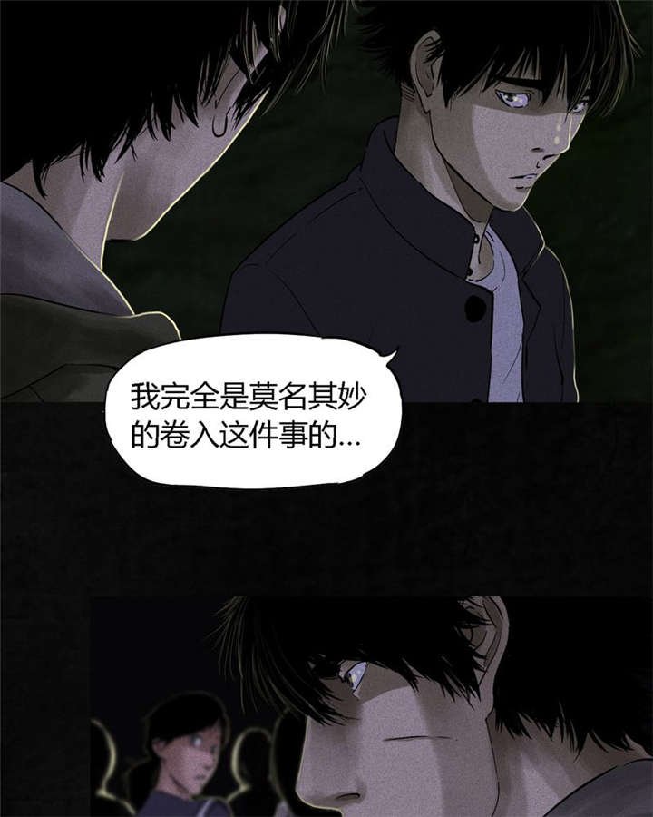 第38章：地宫入口