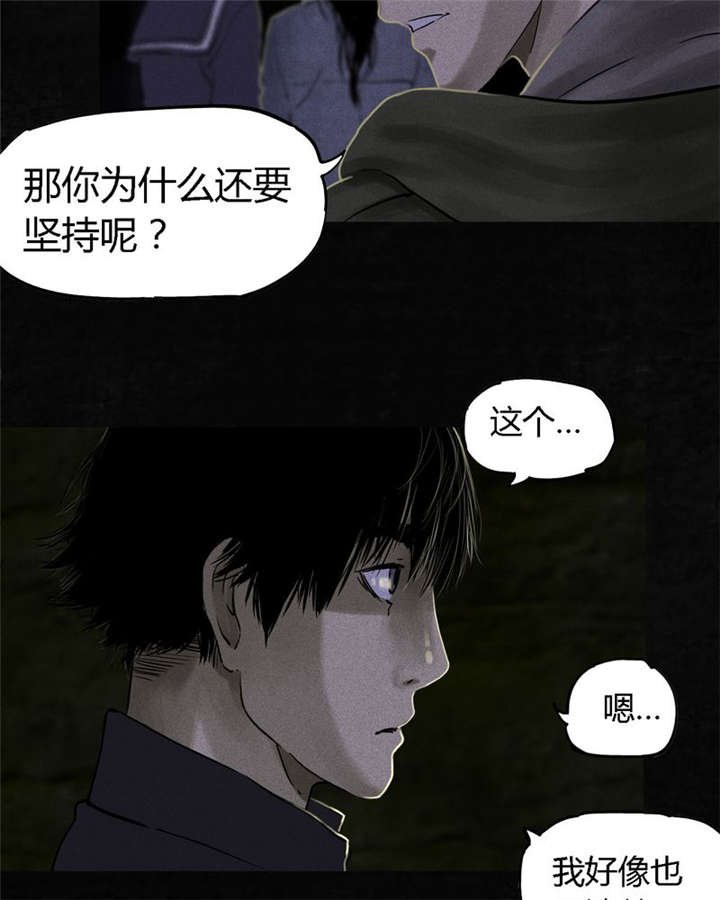 第38章：地宫入口