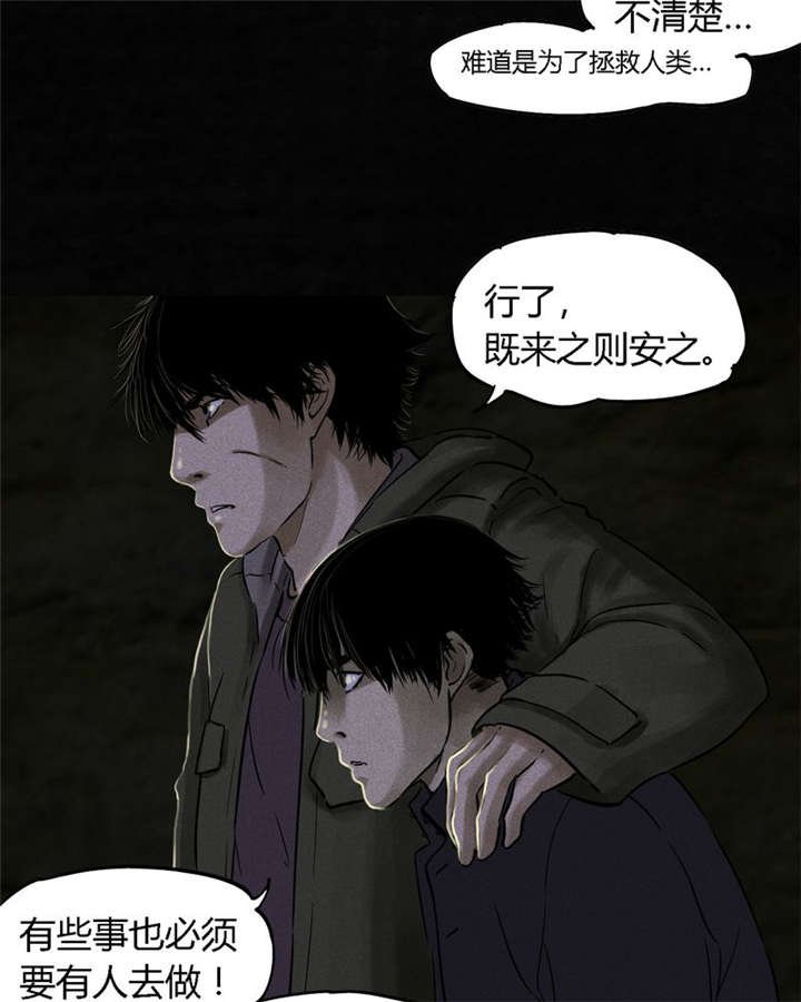 第38章：地宫入口