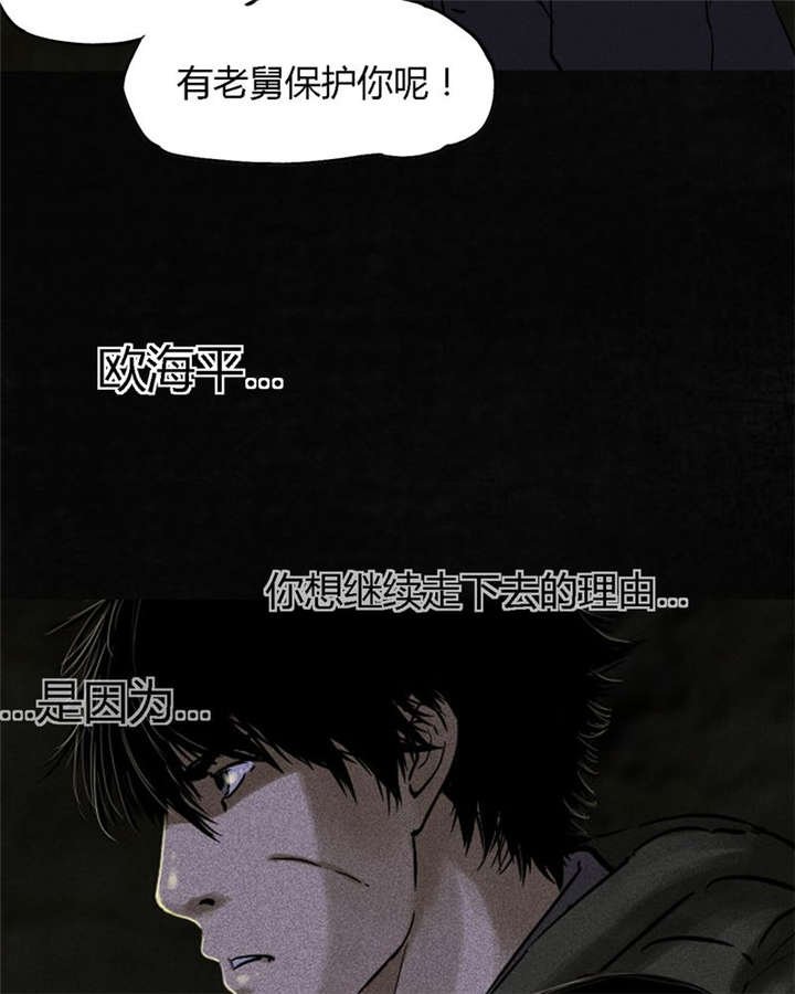 第38章：地宫入口