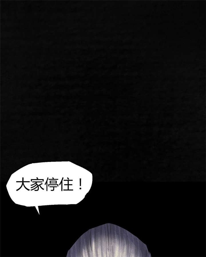 第38章：地宫入口