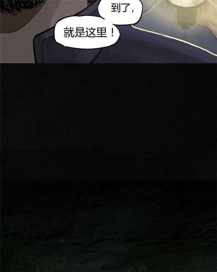 第38章：地宫入口