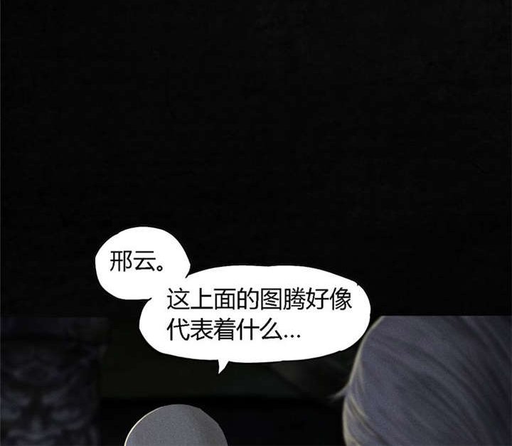 第38章：地宫入口