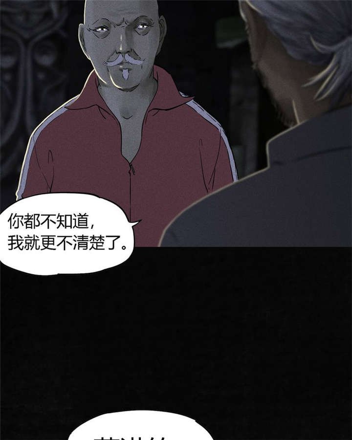 第38章：地宫入口