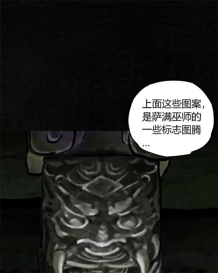 第38章：地宫入口