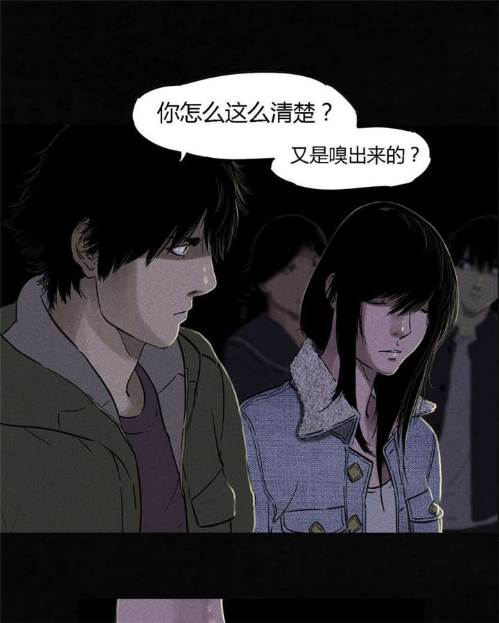 第38章：地宫入口