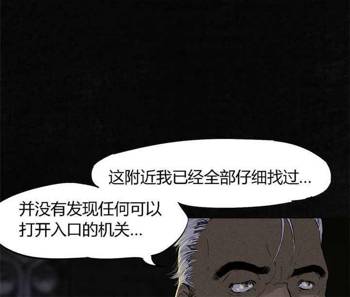 第38章：地宫入口
