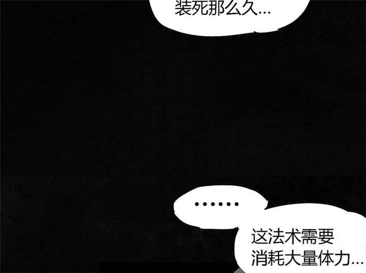 第38章：地宫入口