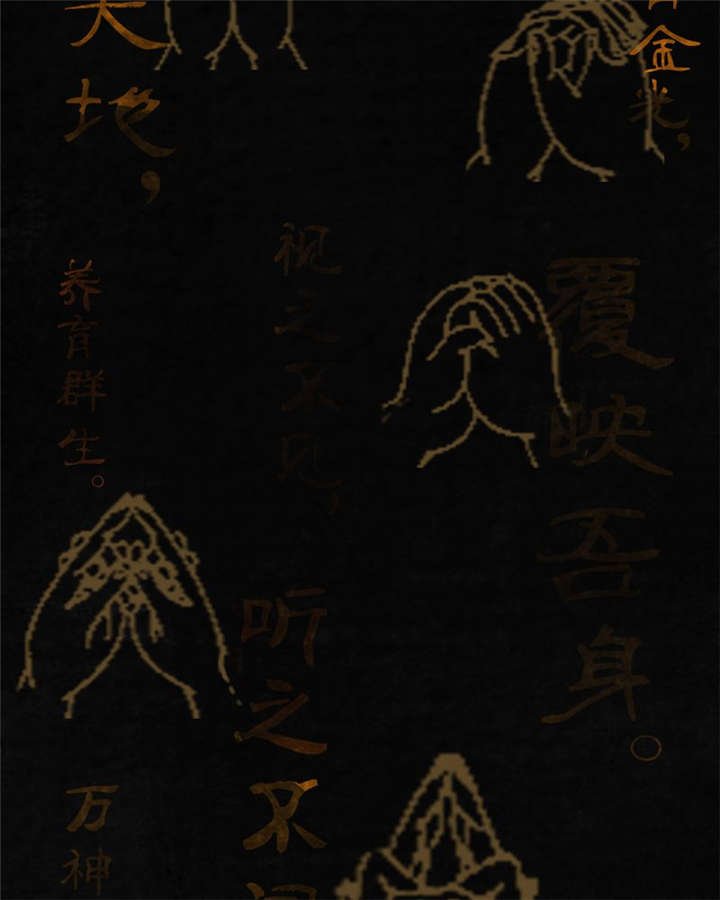 第38章：地宫入口