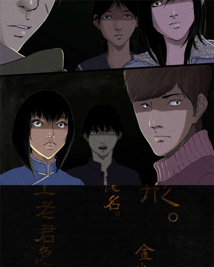第38章：地宫入口