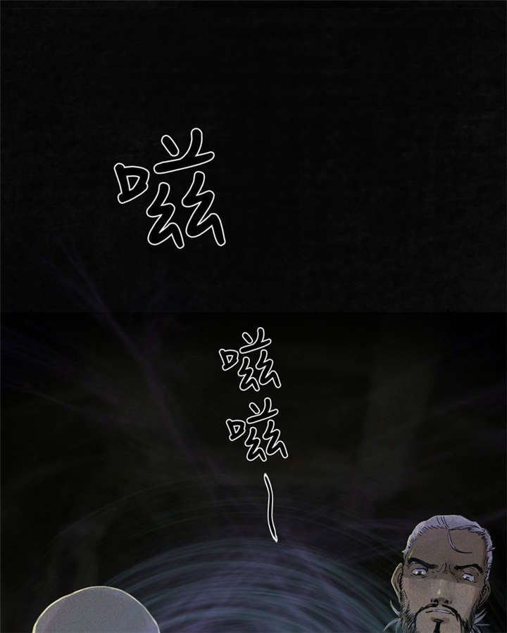 第38章：地宫入口