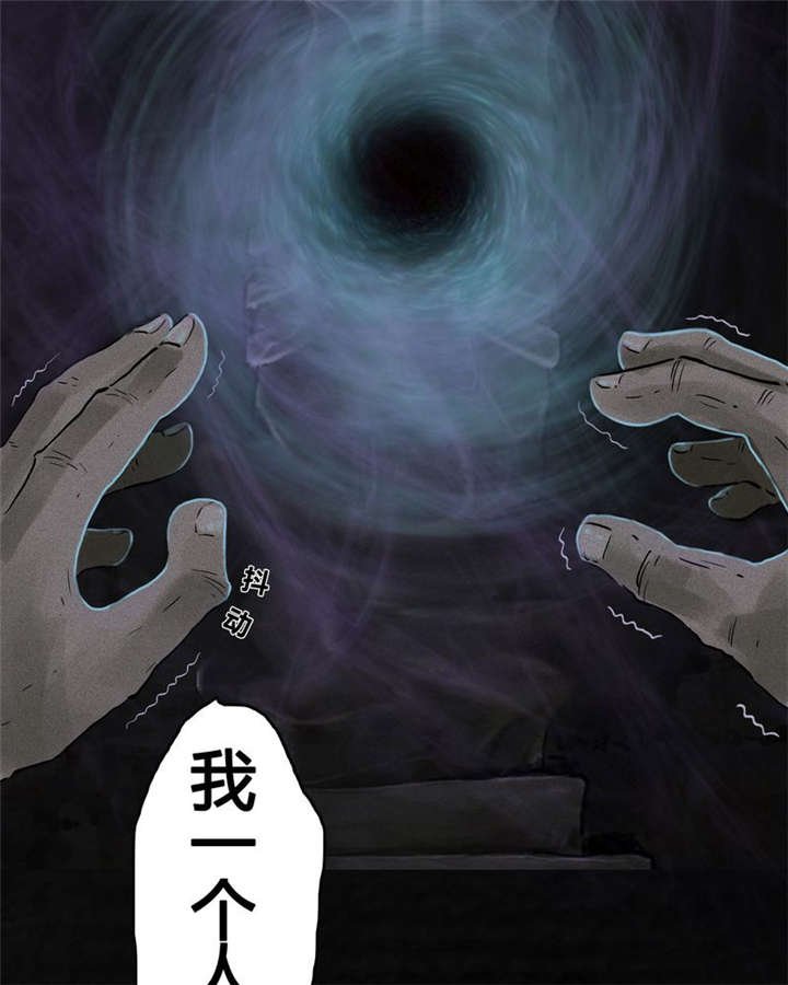 第38章：地宫入口