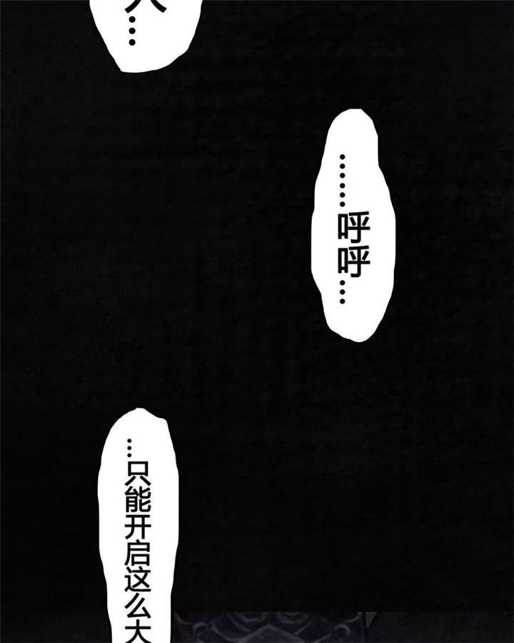 第38章：地宫入口