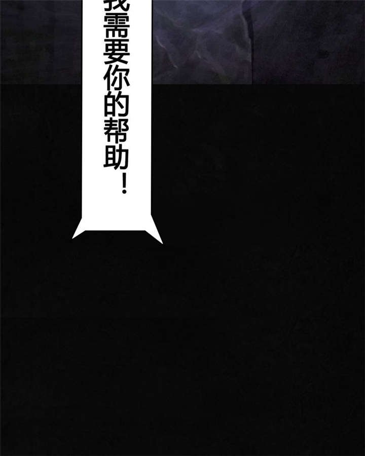 第38章：地宫入口