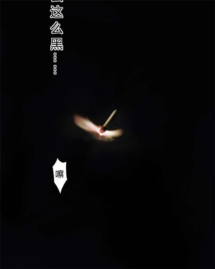 第39章：回到地面？