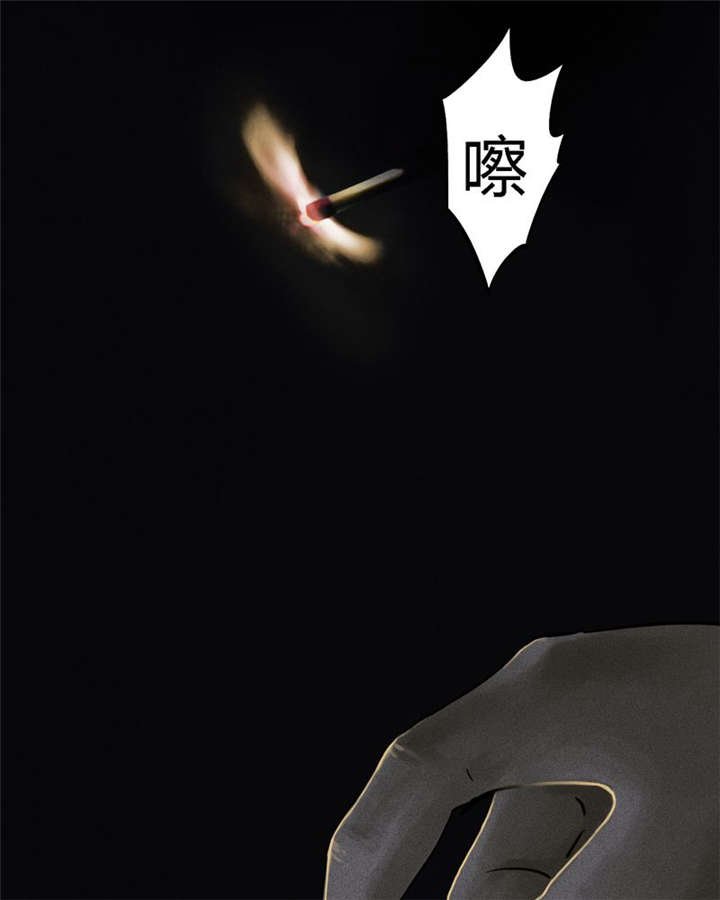 第39章：回到地面？