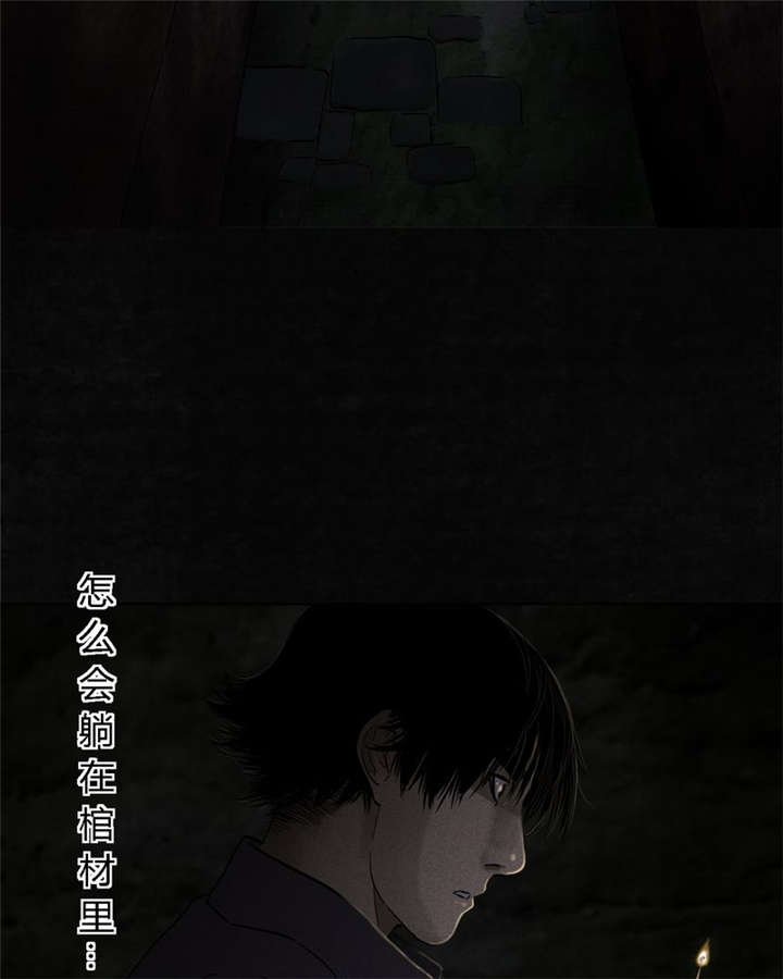 第39章：回到地面？