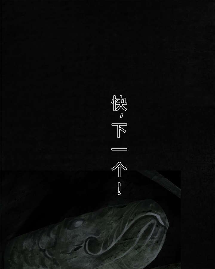 第39章：回到地面？