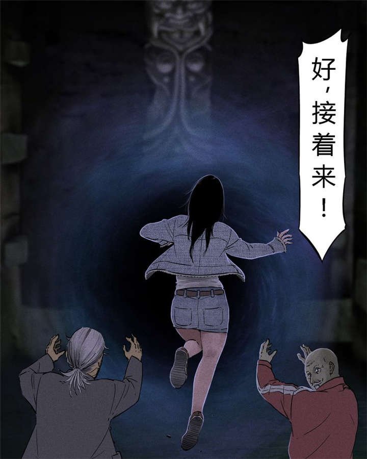 第39章：回到地面？