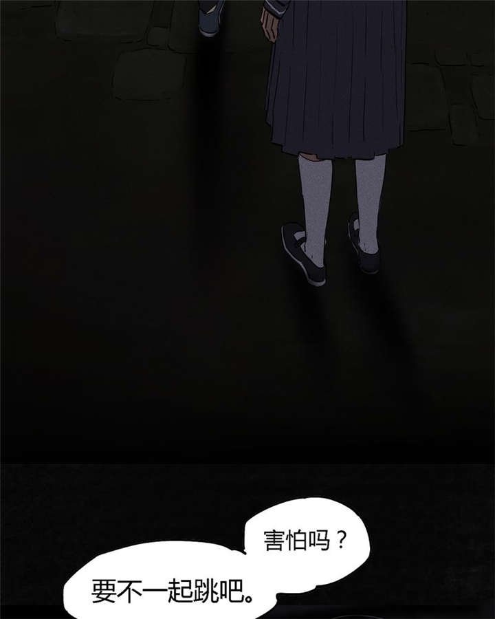 第39章：回到地面？