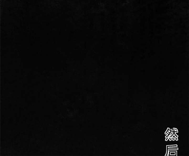 第39章：回到地面？